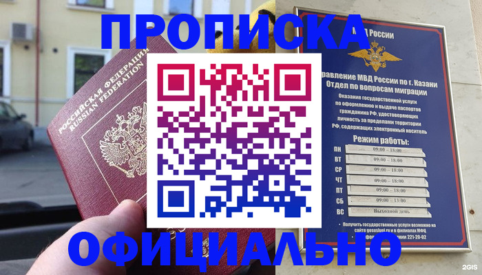 временная регистрация госуслуги в Нерчинске