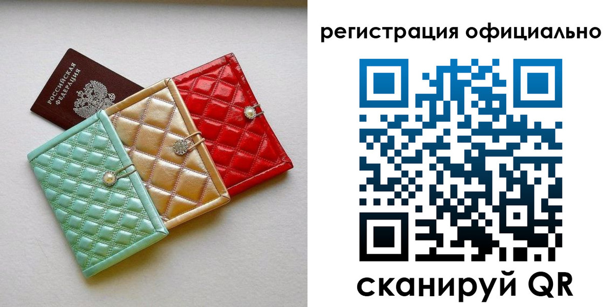 прописка иностранных граждан в Нерчинске